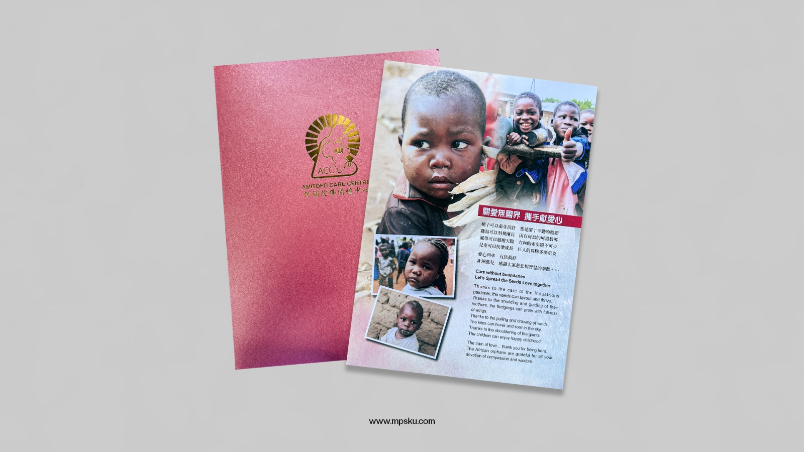 CSR Humanitarian Mission 2026